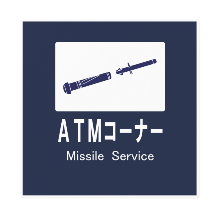 ステッカー - 160 x 160 (mm)