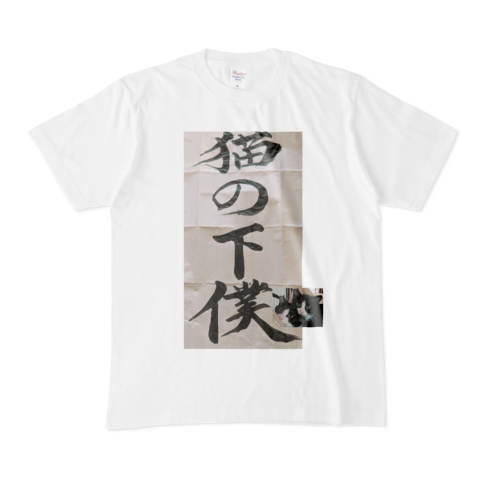 Tシャツ - M - 白