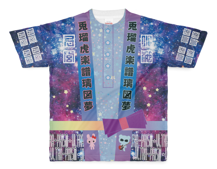 フルグラフィックTシャツ - M - 両面印刷