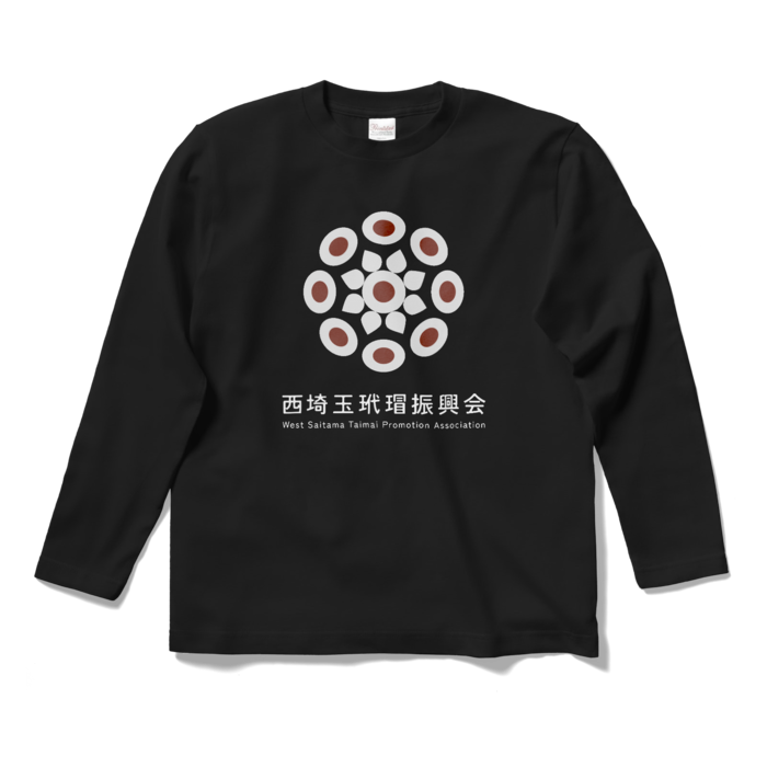 ロングスリーブTシャツ - S - ブラック