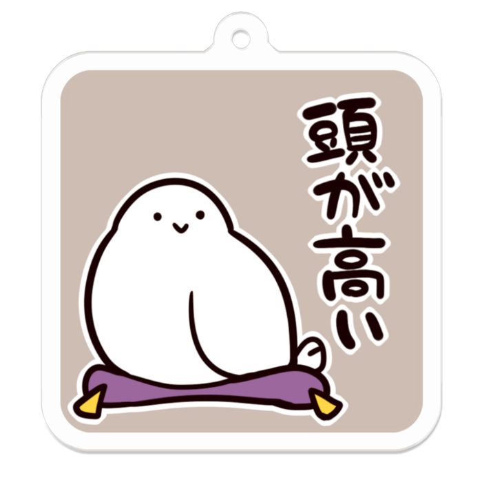 Vol3-06:図が高い