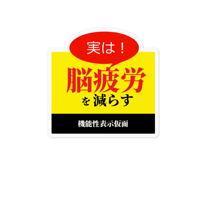 ステッカー - 100 x 100 (mm)