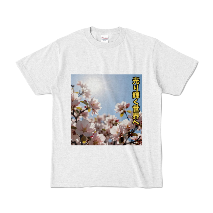 カラーTシャツ - S - アッシュ （淡色）