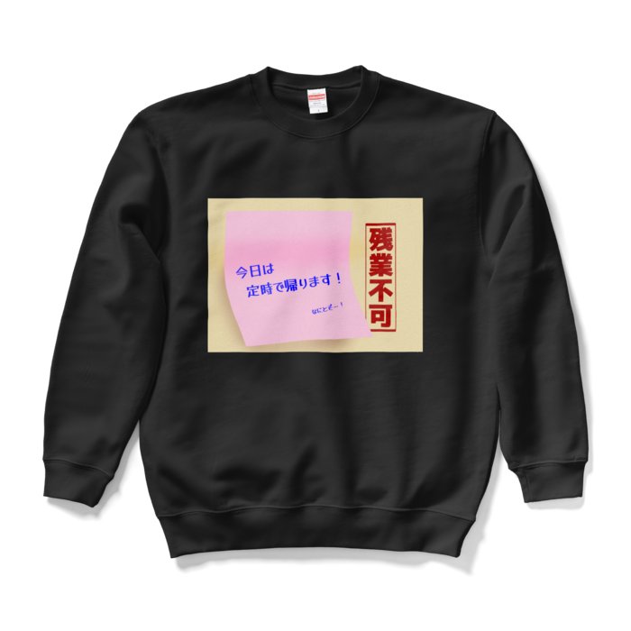 スウェット - L - ブラック