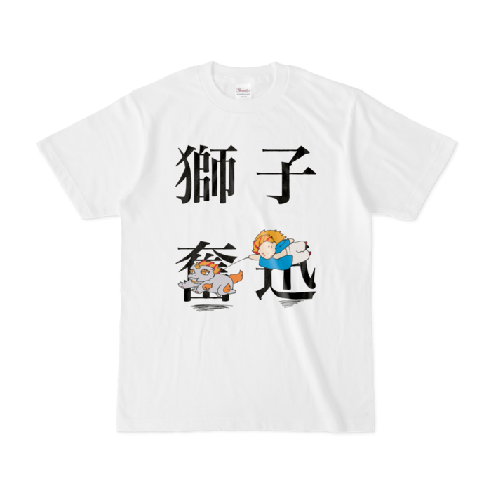 Tシャツ - S - 白