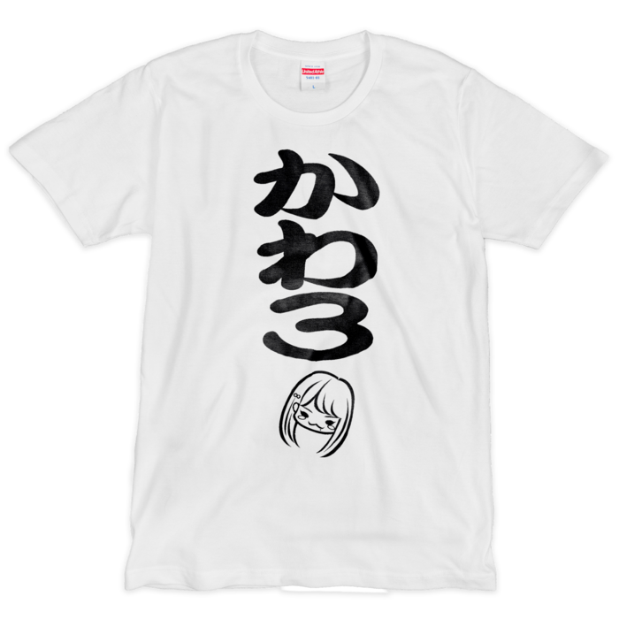 白Tシャツ（シルクスクリーン印刷） - L - 1色