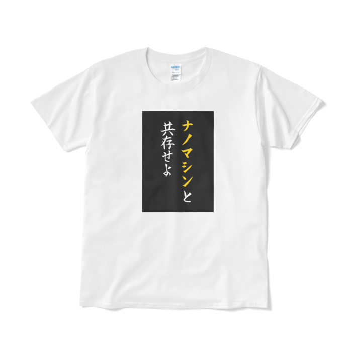 L - ホワイト