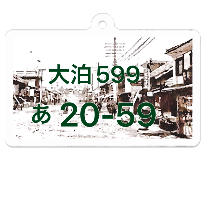 アクリルキーホルダー - 50 x 50 (mm)