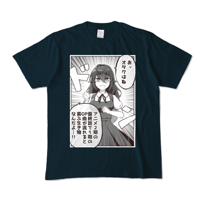 カラーTシャツ - M - ネイビー (濃色)