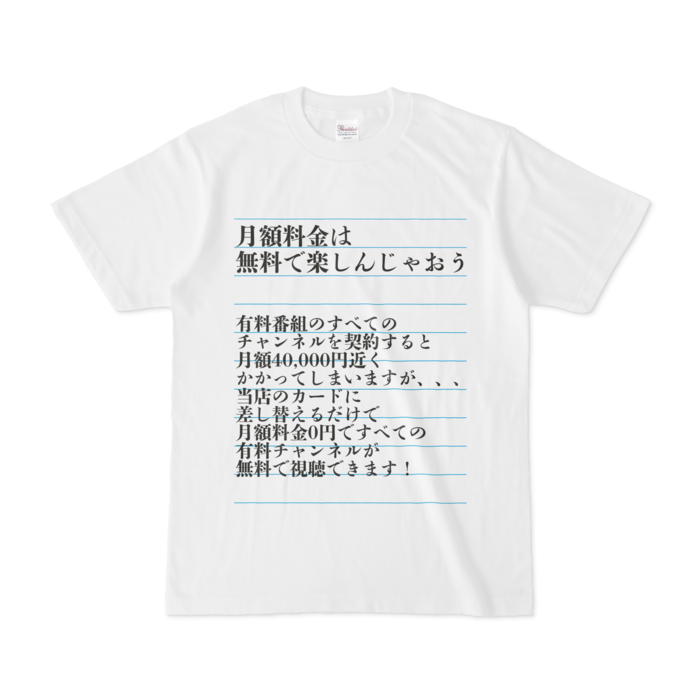 Tシャツ - S - 白