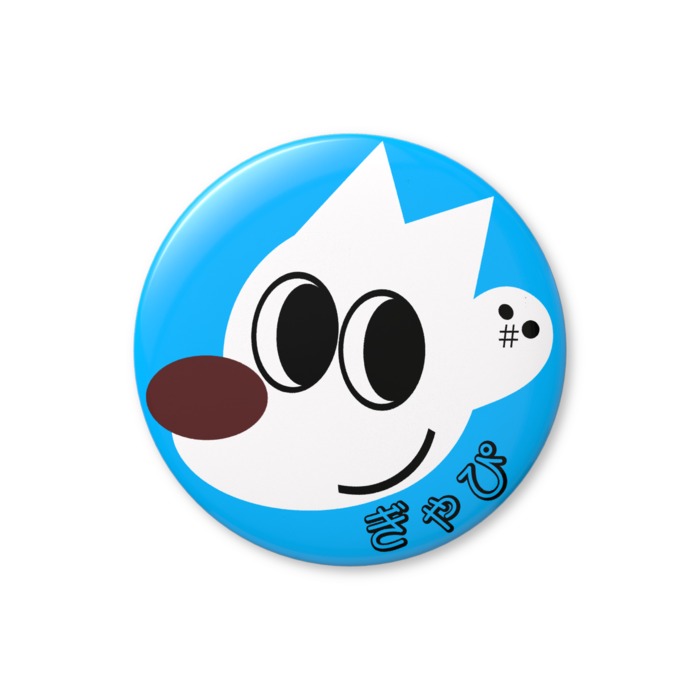 缶バッジ（バリュー） - 32mm