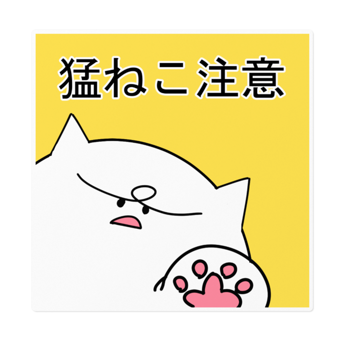 ステッカー - 160 x 160 (mm)