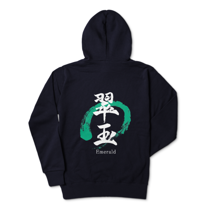 パーカー - L - ネイビー