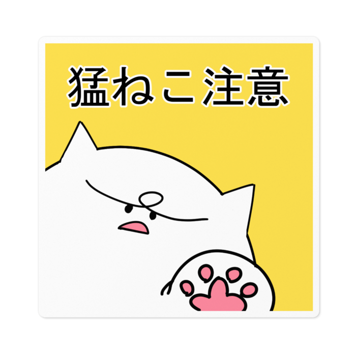ステッカー - 100 x 100 (mm)