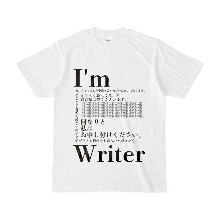 Tシャツ - S - 白