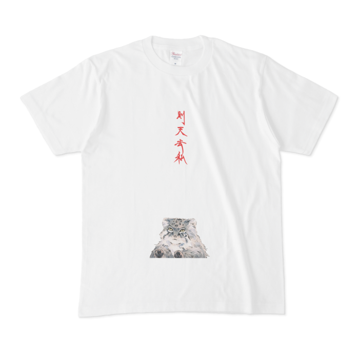 Tシャツ - M - 白