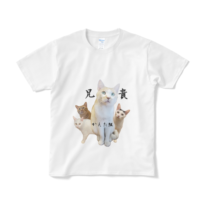 Tシャツ(短納期) - S - ホワイト