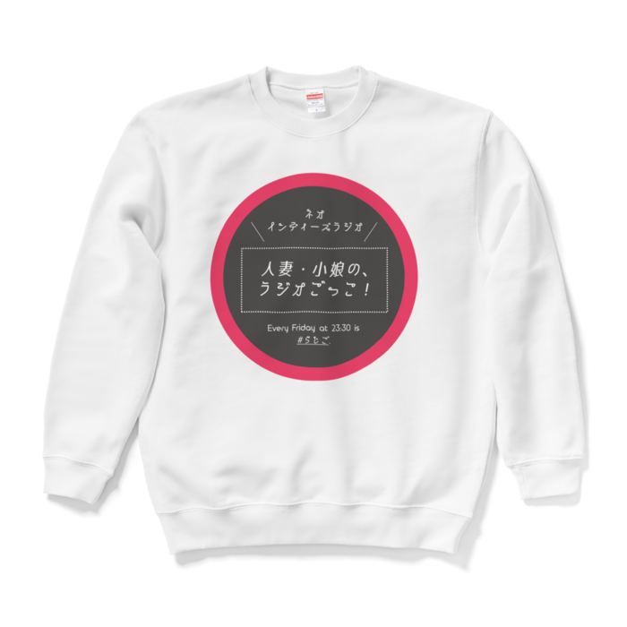 スウェット - L