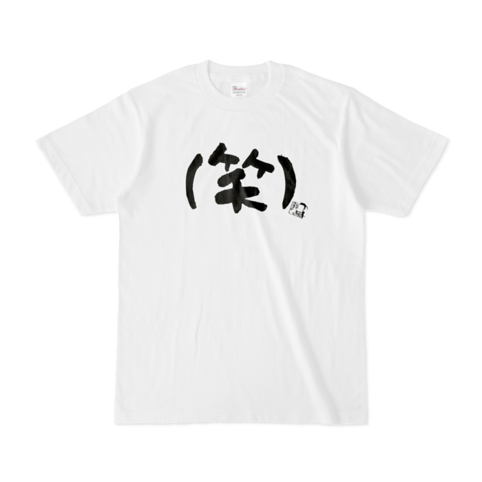 Tシャツ - S - 白