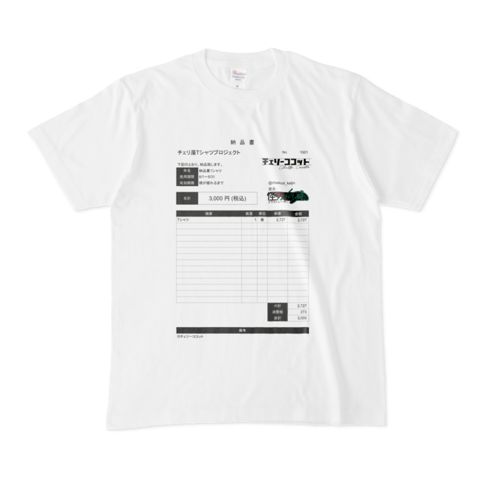 Tシャツ - M - 白