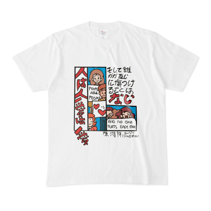 Tシャツ - M - 白