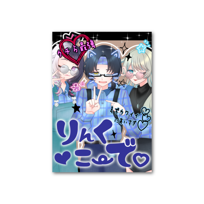 フォト風カード - 縦 - 両面