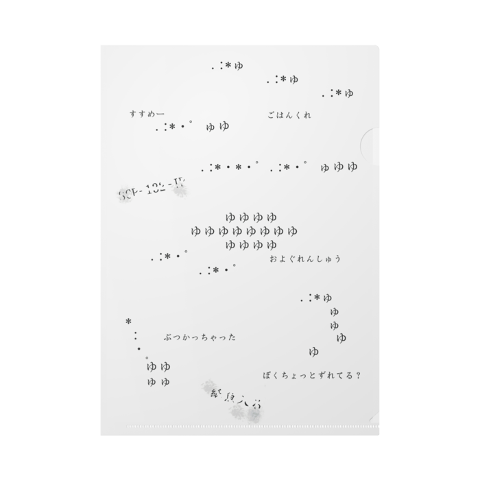 クリアファイル - A4