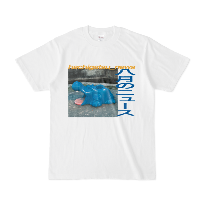 Tシャツ - S - 白