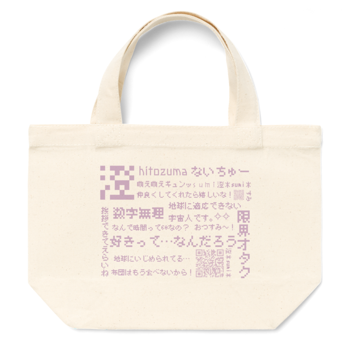 トートバッグ - S -