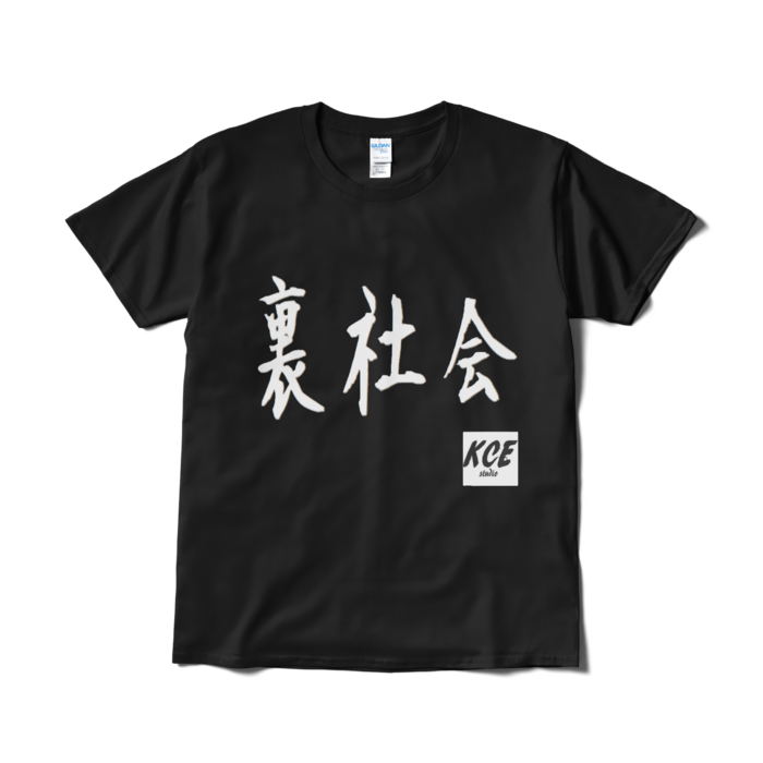 Tシャツ（短納期） - L - ブラック