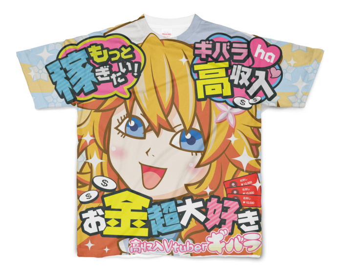 フルグラフィックTシャツ - S - 両面印刷