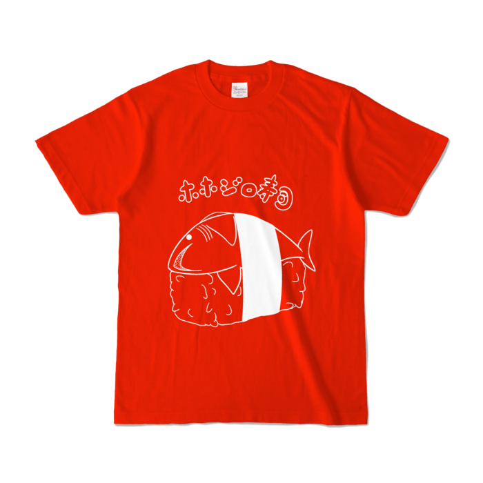  - S - レッド (濃色)