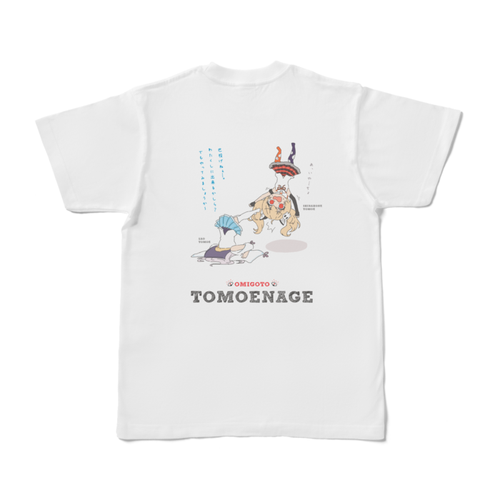 Tシャツ - S - 白