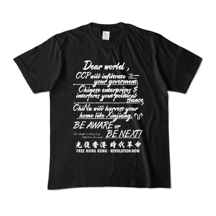 カラーTシャツ - M - ブラック (濃色)