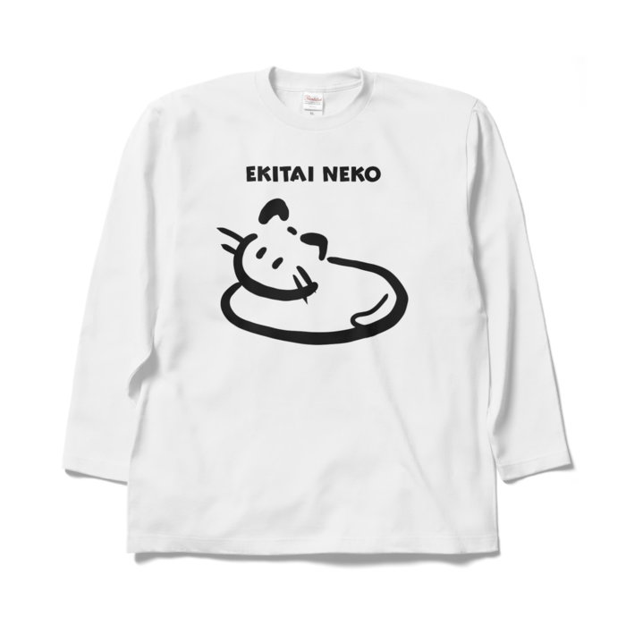 ロングスリーブTシャツ - XL - ホワイト