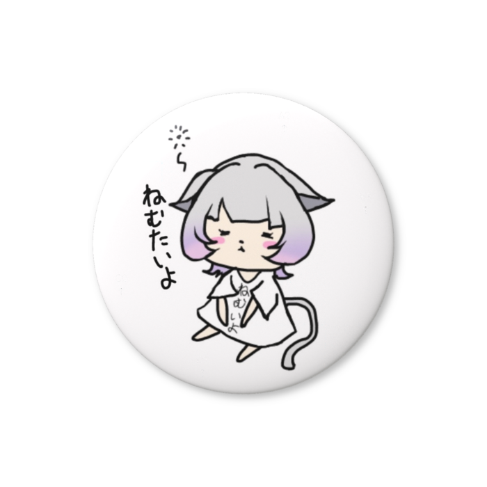 缶バッジ（バリュー） - 56mm