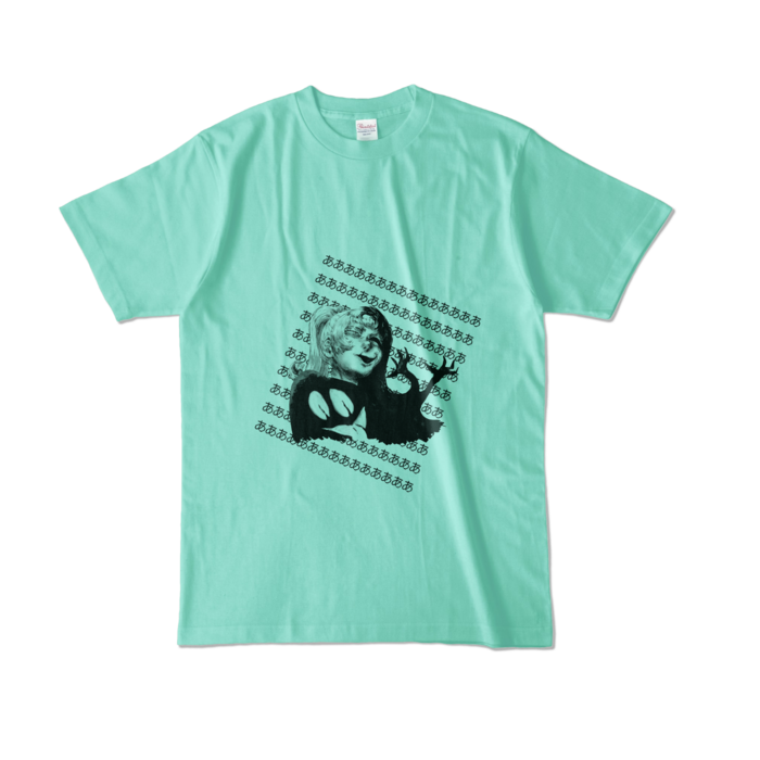 カラーTシャツ - L - アイスグリーン （淡色）