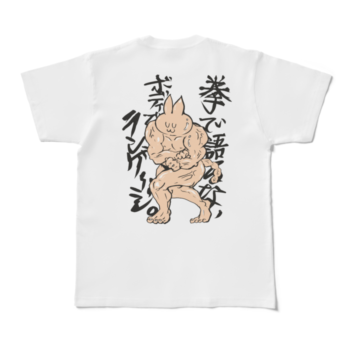 Tシャツ - M - 背面