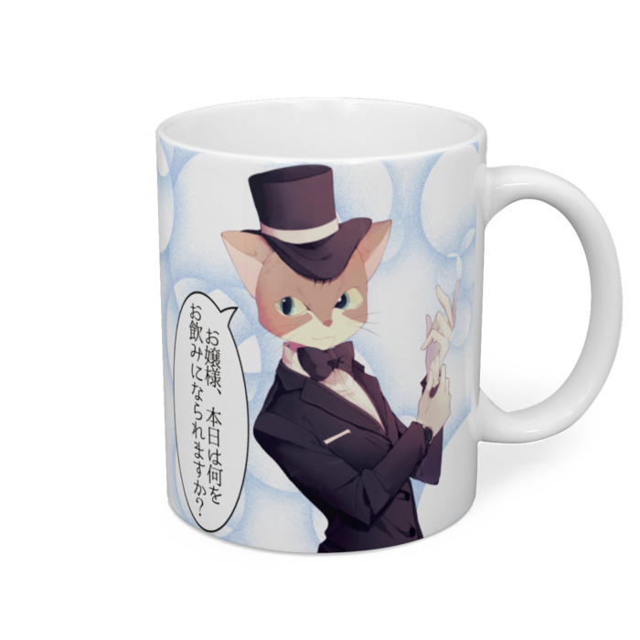 マグカップ - 直径 8 cm / 高さ 9.5 cm