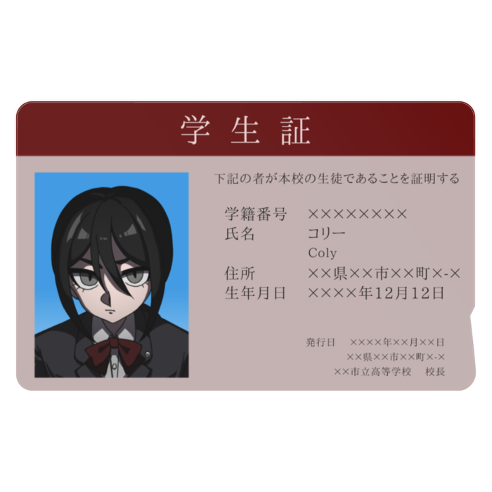 ICカードステッカー - 約85.7x53.9(mm)