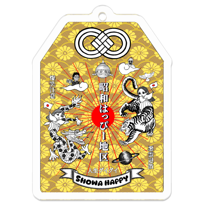 アクリルキーホルダー - 50 x 50 (mm)