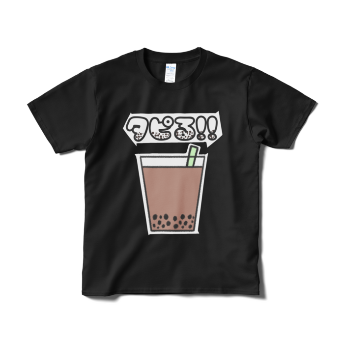 Tシャツ（短納期） - S - ブラック