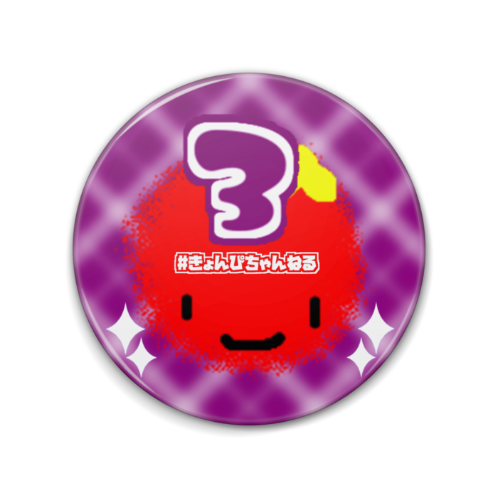 缶バッジ - 76mm