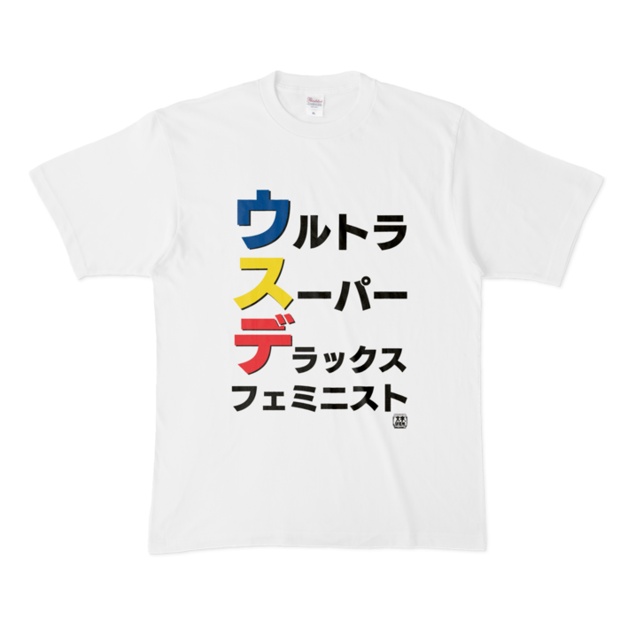 Tシャツ - XL - 白