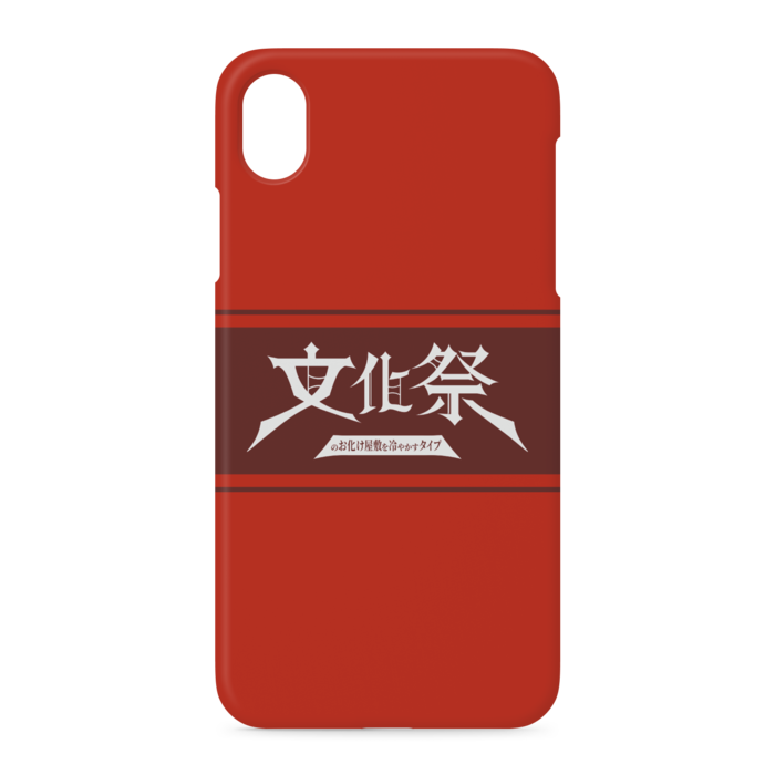 iPhoneケース - iPhone XR