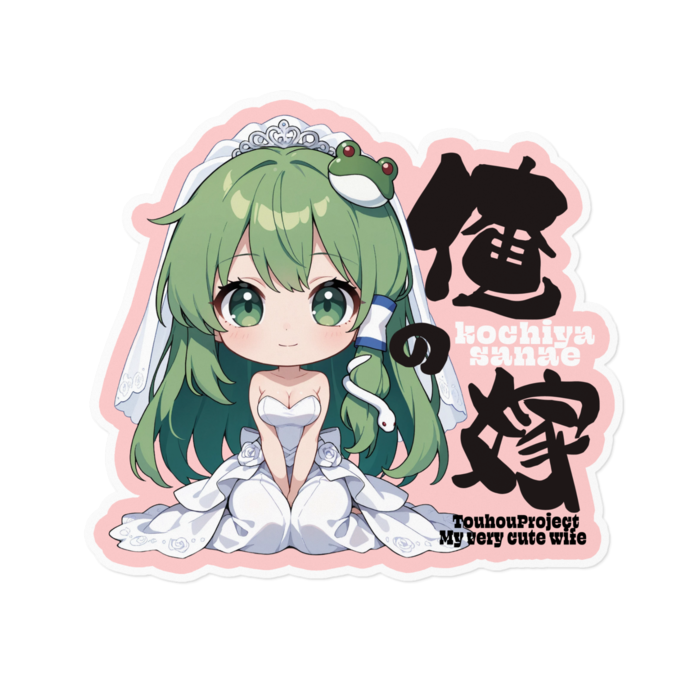 ステッカー - 160 x 160 (mm)