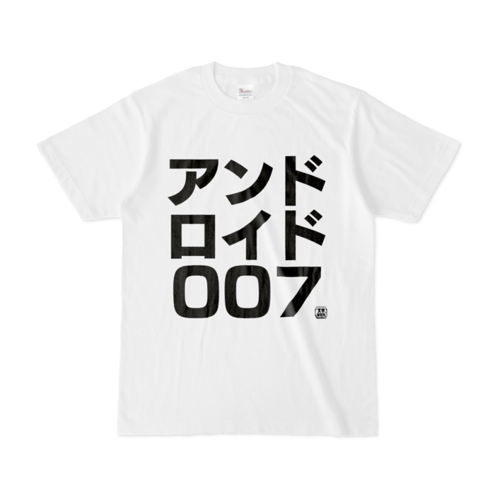 Tシャツ - S - 白