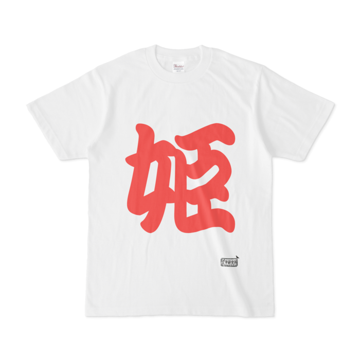 Tシャツ - S - 白