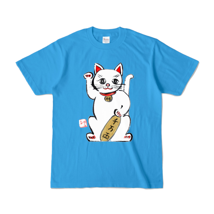 カラーTシャツ - S - ターコイズ (濃色)