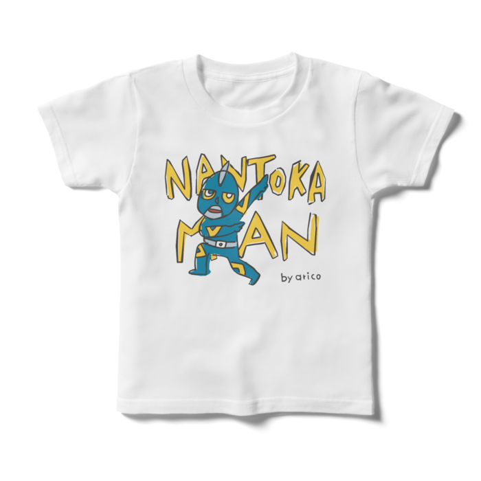 キッズTシャツ - 120cm - 正面